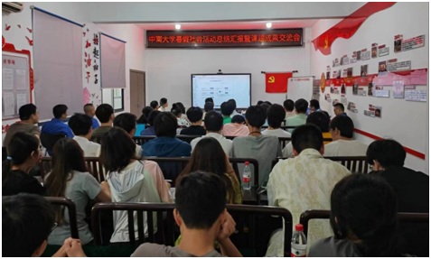 中南大學學生在凱斯開展社會實踐活動